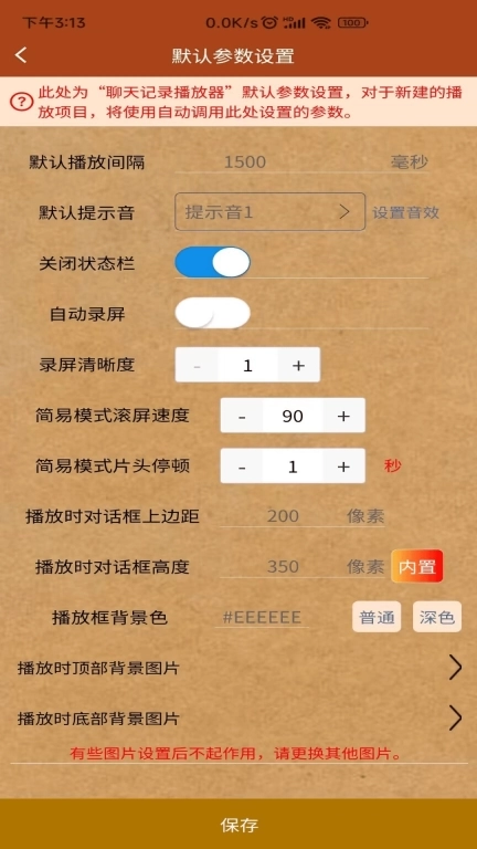 对话视频生成器-聊天生成视频