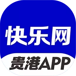 快乐网