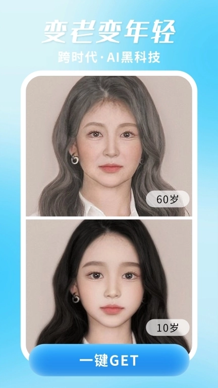 照片修复机-老照片修复