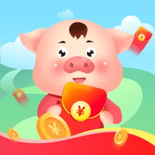 红包养猪场-赚钱极速版