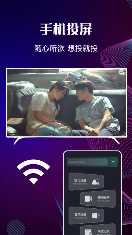 包子影视-播放器