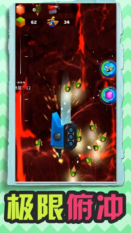 挖掘机西部联盟-疯狂钻地机