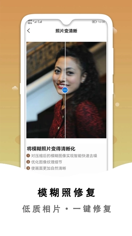 黑白照片破损修复-老照片修复