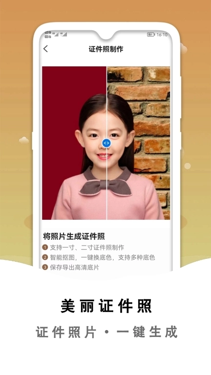 黑白照片破损修复-老照片修复