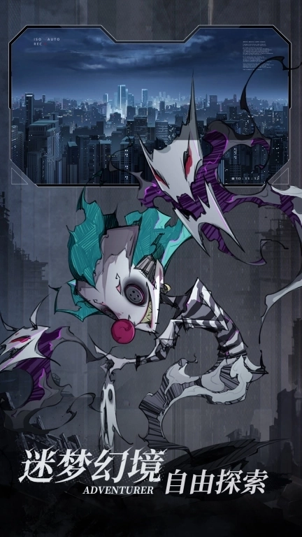 都市冒险高手-登录专属豪礼