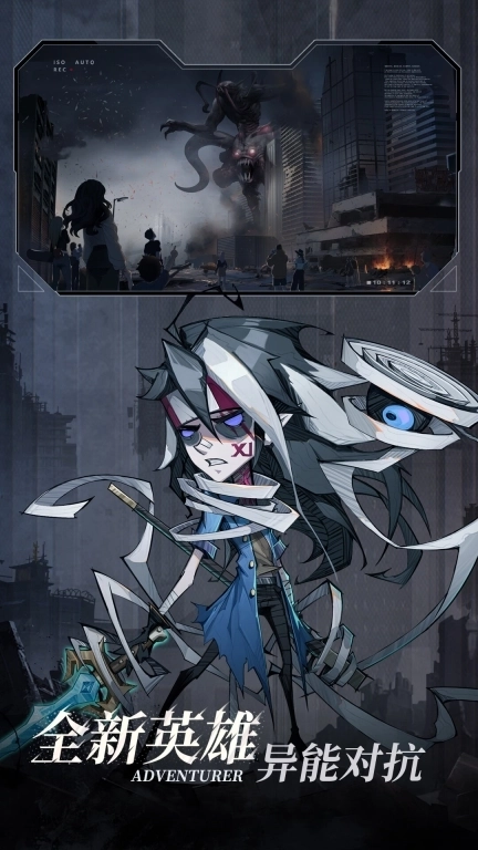 都市冒险高手-登录专属豪礼