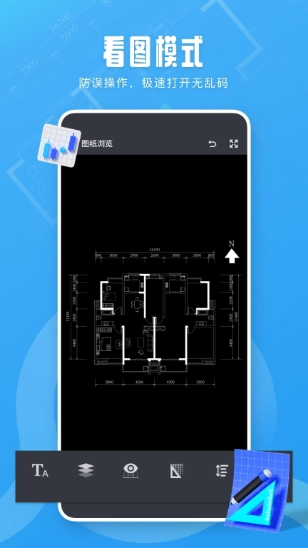 看图王-CAD看图王