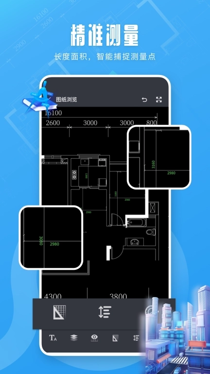 看图王-CAD看图王