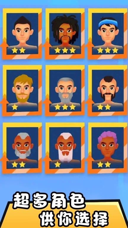 热血运动高手-变大模拟器