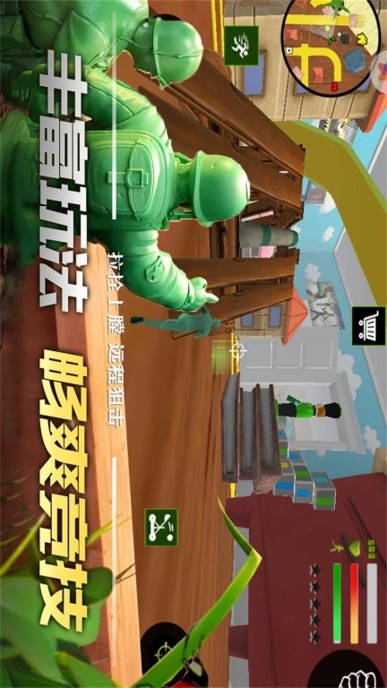 联盟突击枪战-玩具兵刺激枪战