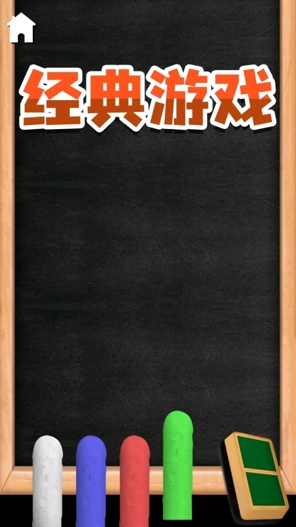 解压宝盒大作战-解压模拟器游戏