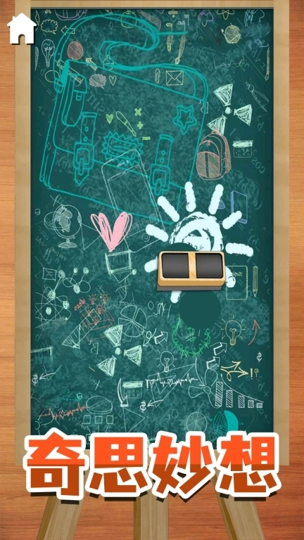 解压宝盒大作战-解压模拟器游戏