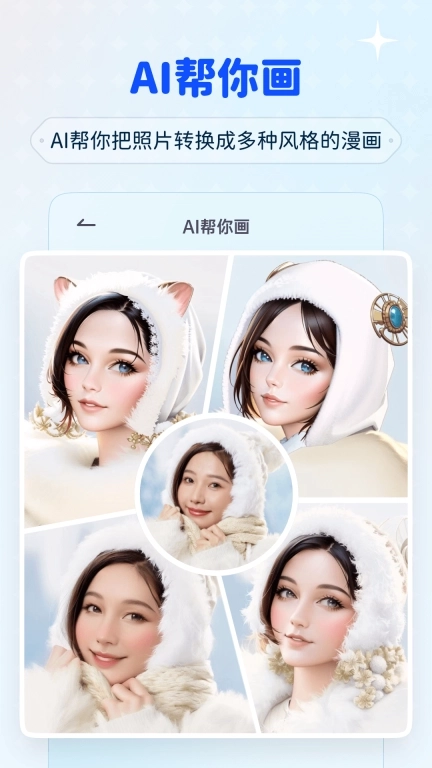 isManga-创作动漫很简单