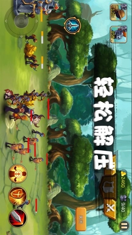 火柴人对战突击-战争世界火柴人