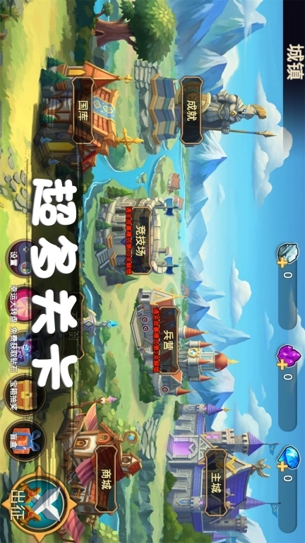 火柴人对战突击-战争世界火柴人