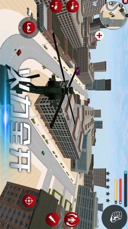 雷霆风暴行动-变形机车上阵