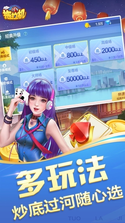 拖拉机-升级80分