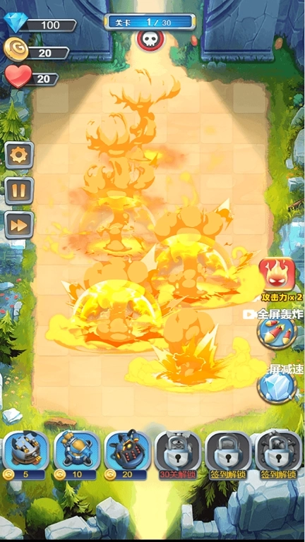 放置塔防-自由塔防