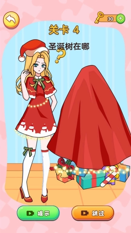 橡皮擦女生-烧脑游戏合集