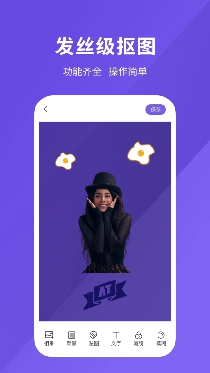 修图软件-专业PS修图工具