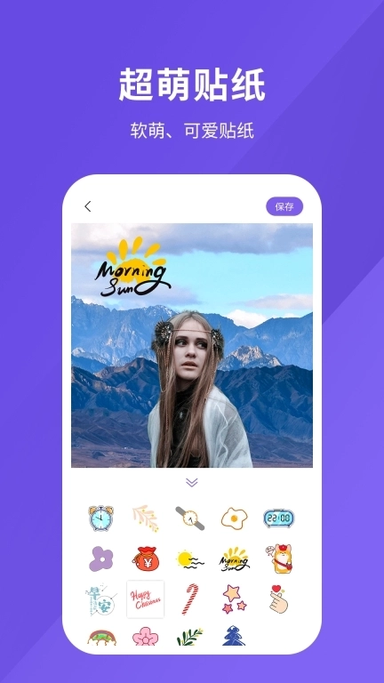 修图软件-专业PS修图工具
