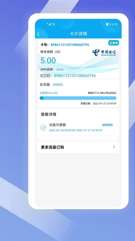 酷鱼生活-酷鱼让生活更便捷