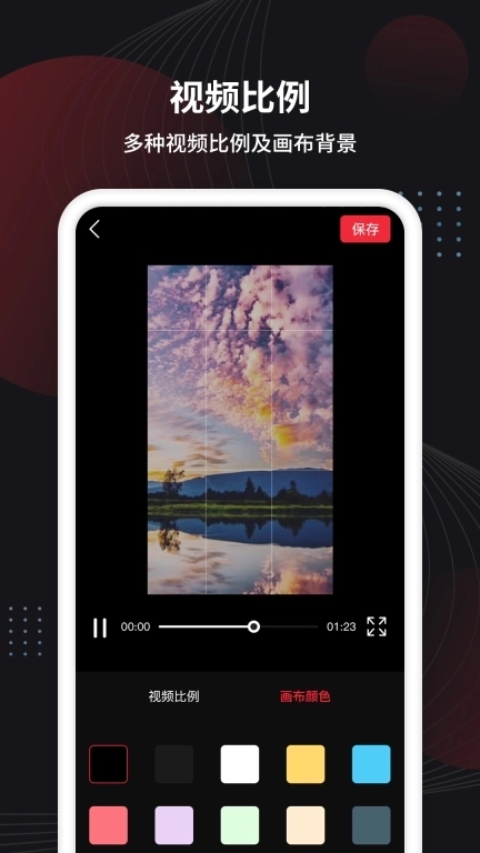 制作视频-视频制作器