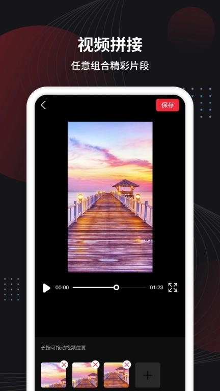 制作视频-视频制作器