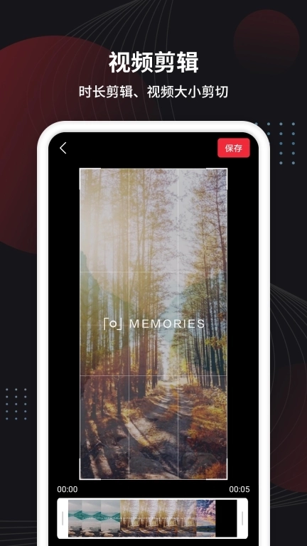 制作视频-视频制作器