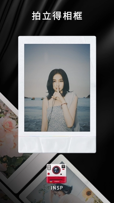 OldRoll复古胶片相机-拍立得胶卷