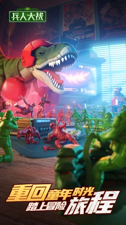 兵人大战-新赛季开启