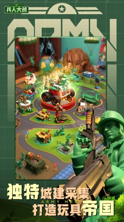 兵人大战-新赛季开启