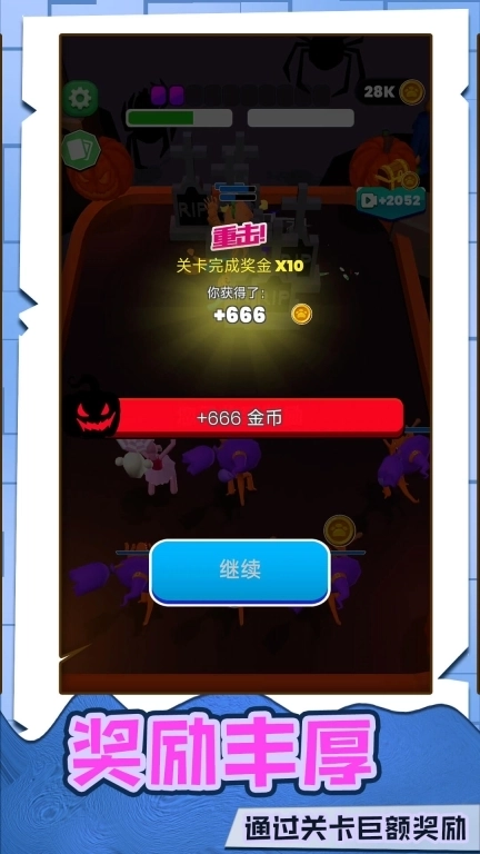 橡皮人超级乱斗