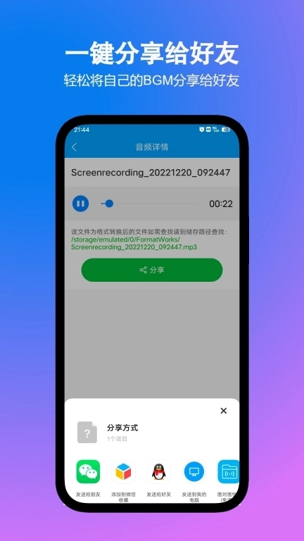 格式作坊-免费格式转换