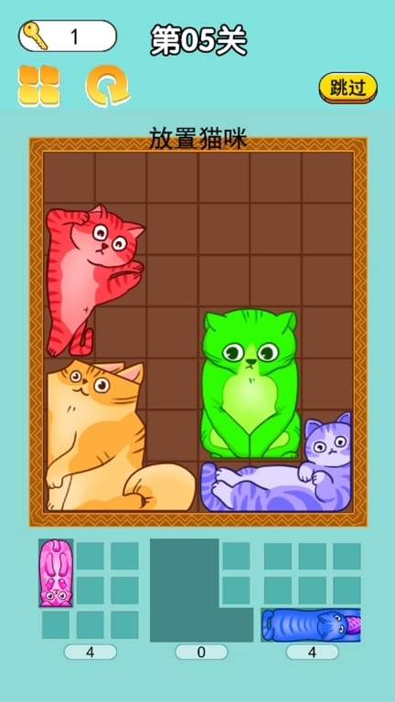 划划消消看-猫咪拼拼乐