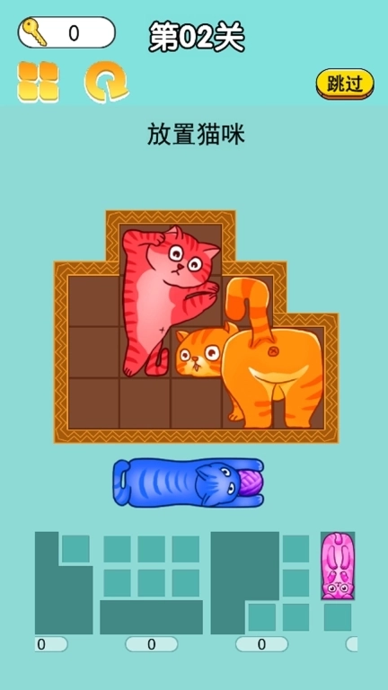 划划消消看-猫咪拼拼乐