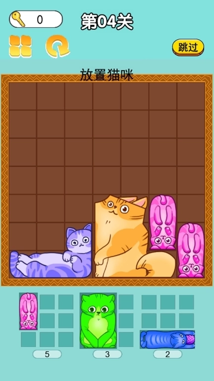 划划消消看-猫咪拼拼乐