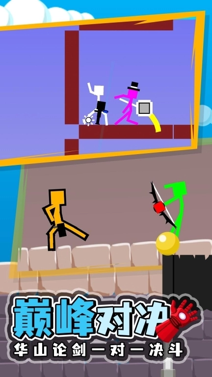 火柴人英雄争霸-火柴人对决英雄