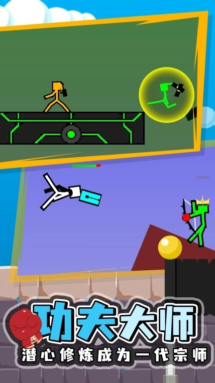 火柴人英雄争霸-火柴人对决英雄