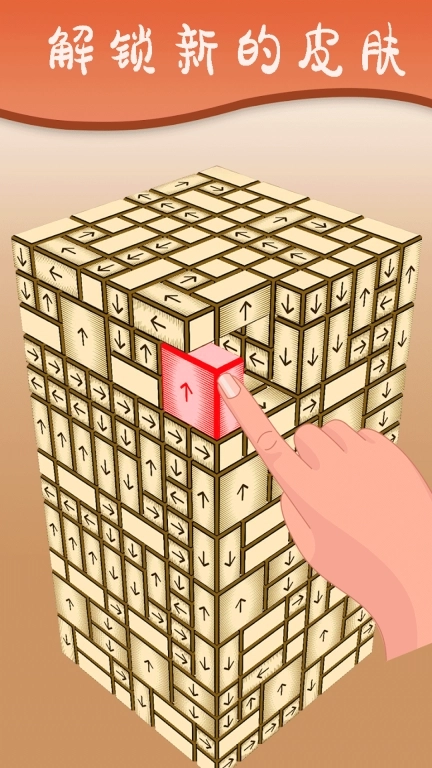 疯狂挤压-解除方块