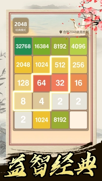 五子棋高手-中国五子棋