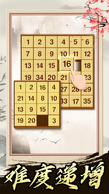 五子棋高手-中国五子棋