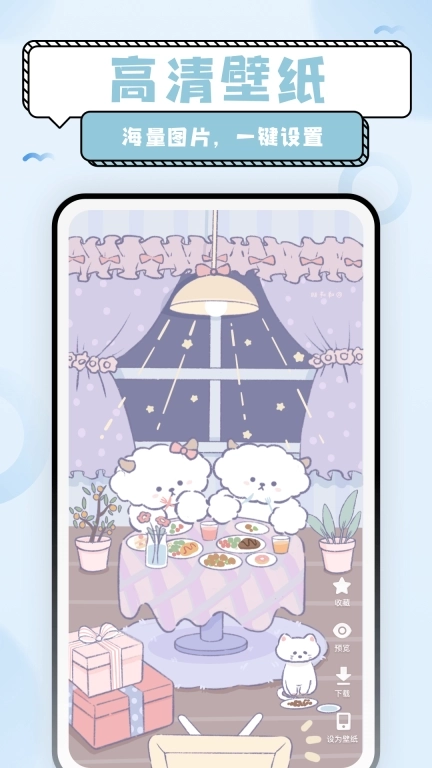 超萌鸭-可爱手绘壁纸美图
