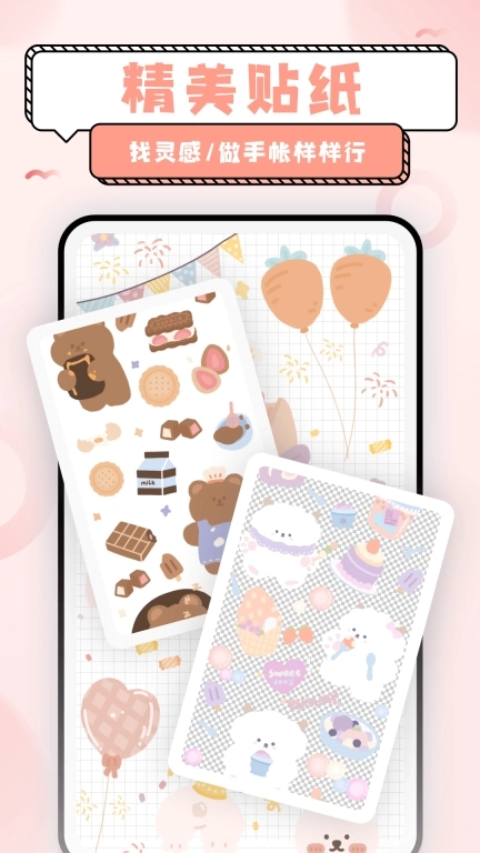 超萌鸭-可爱手绘壁纸美图