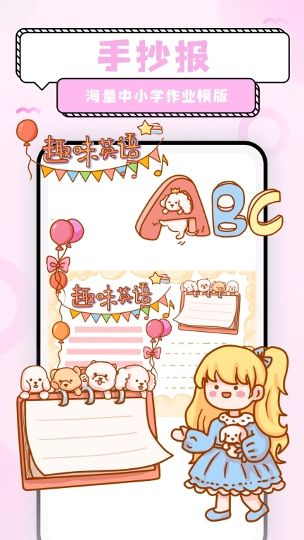 超萌鸭-可爱手绘壁纸美图