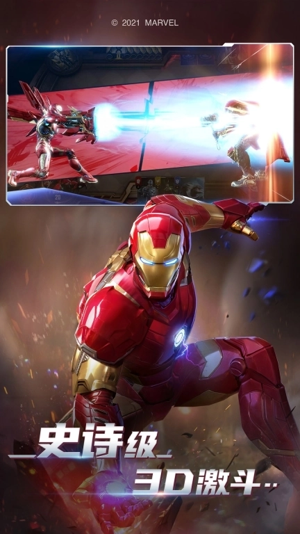 漫威对决-漫威最新旗舰