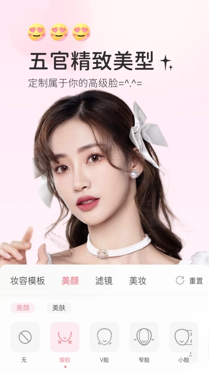 多萌-视频直播美颜