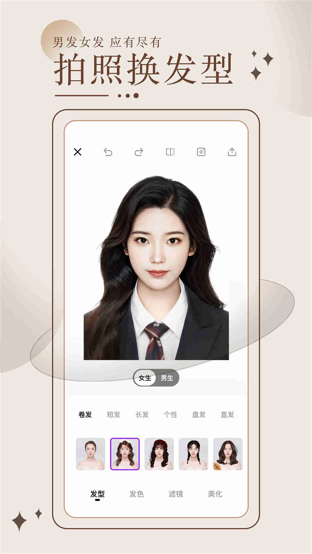 换发型测脸型-发型设计与脸型搭配