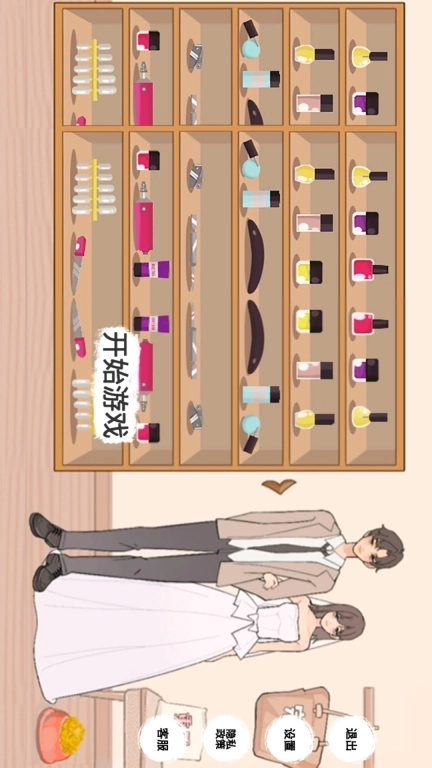 我的美甲小屋-美甲制作达人