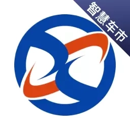 信车-智慧车市管家